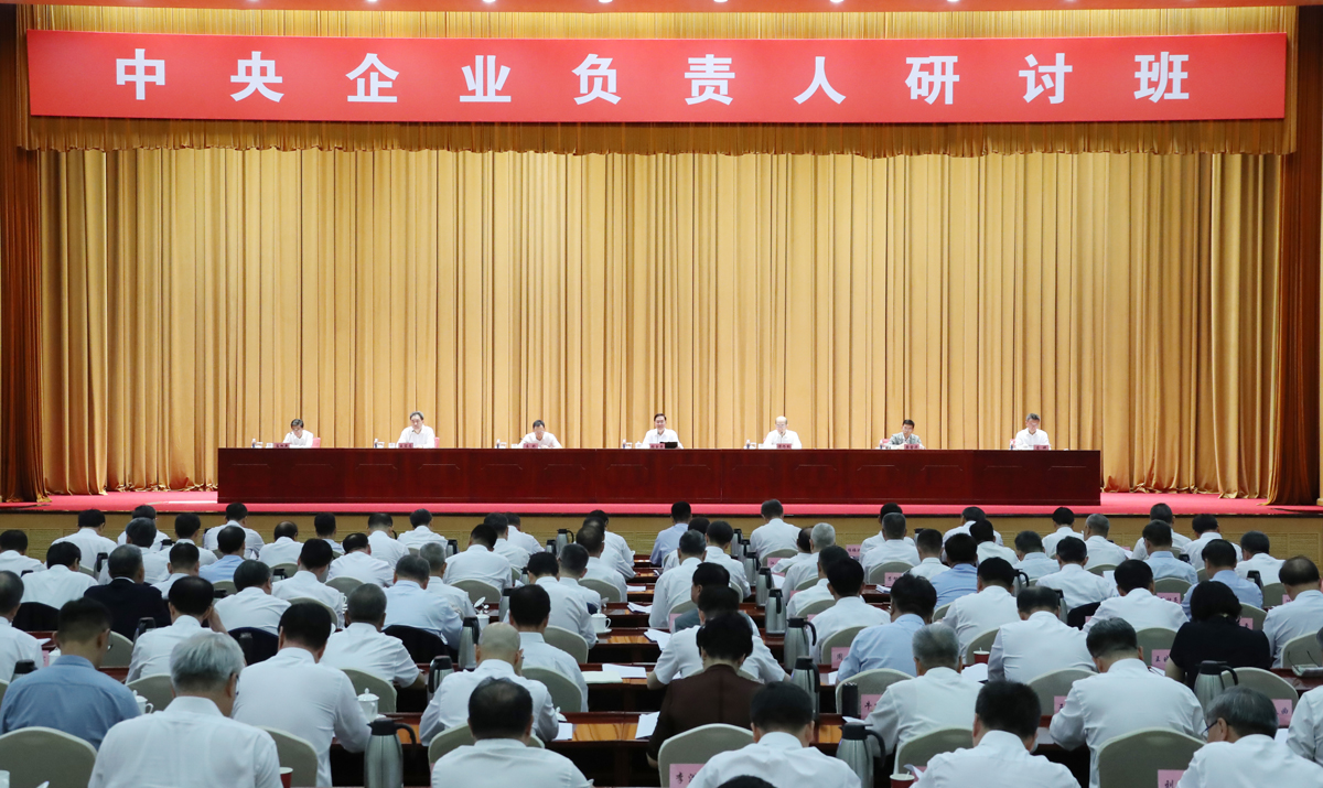 張玉卓、國資、央企、國資委、書記、主任、國企、企業(yè)改革